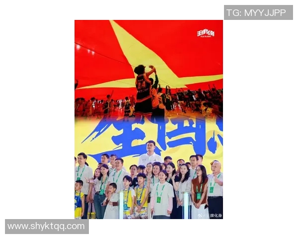 姚明穆宁携手共进推动篮球文化发展助力青少年成长与梦想实现