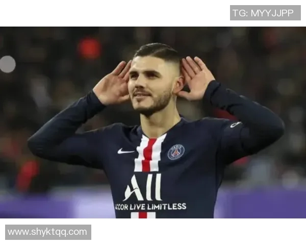 意甲豪门国米签下巴黎圣日耳曼前锋伊卡尔迪，重塑攻击线梦想